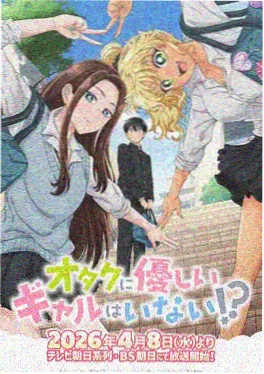 咒术回战
