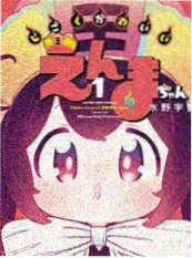 死神
